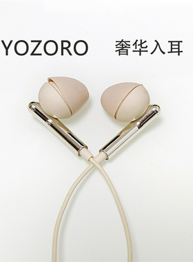 只赚信誉立体声带麦通话入耳式有线控外贸库存手机平板电脑耳机