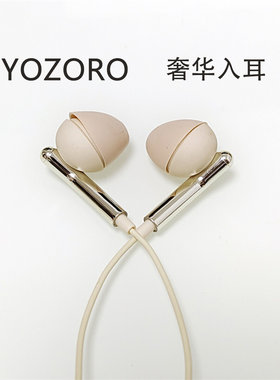 带麦入耳式重低音入耳式有线