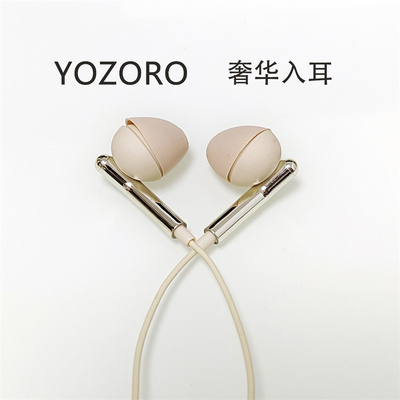 带麦入耳式重低音入耳式有线