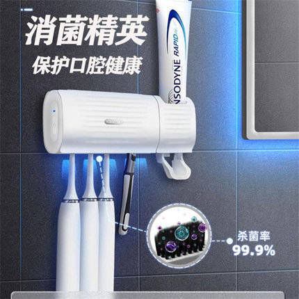 防疫原装代购韩国进口智能牙刷消毒器杀菌烘干紫外线自动挤牙膏