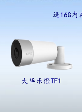 网络室外1080p对讲监控摄像头