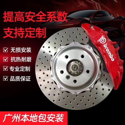 布雷博brembo刹车卡钳升级改装