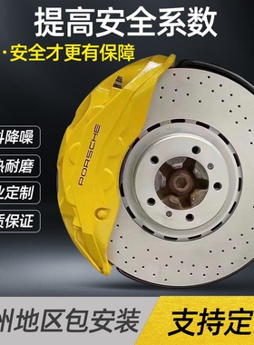 布雷博brembo刹车卡钳改装GT6V6AMG AP 阿基波罗十活塞7N8N9N套装