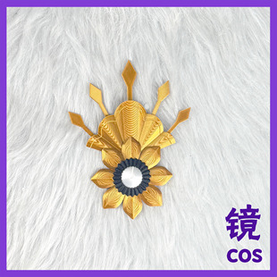 阴阳师SP晴思日和坊cos道具，SP日和坊配饰，金色太阳徽章