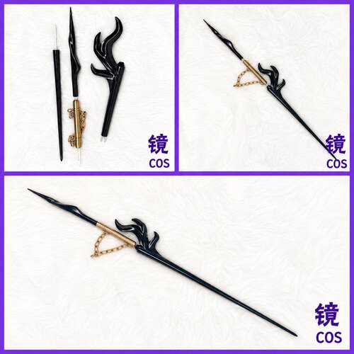 边狱巴士 食指父辈 里恩 叉勺 刺剑 剑武器cosplay道具