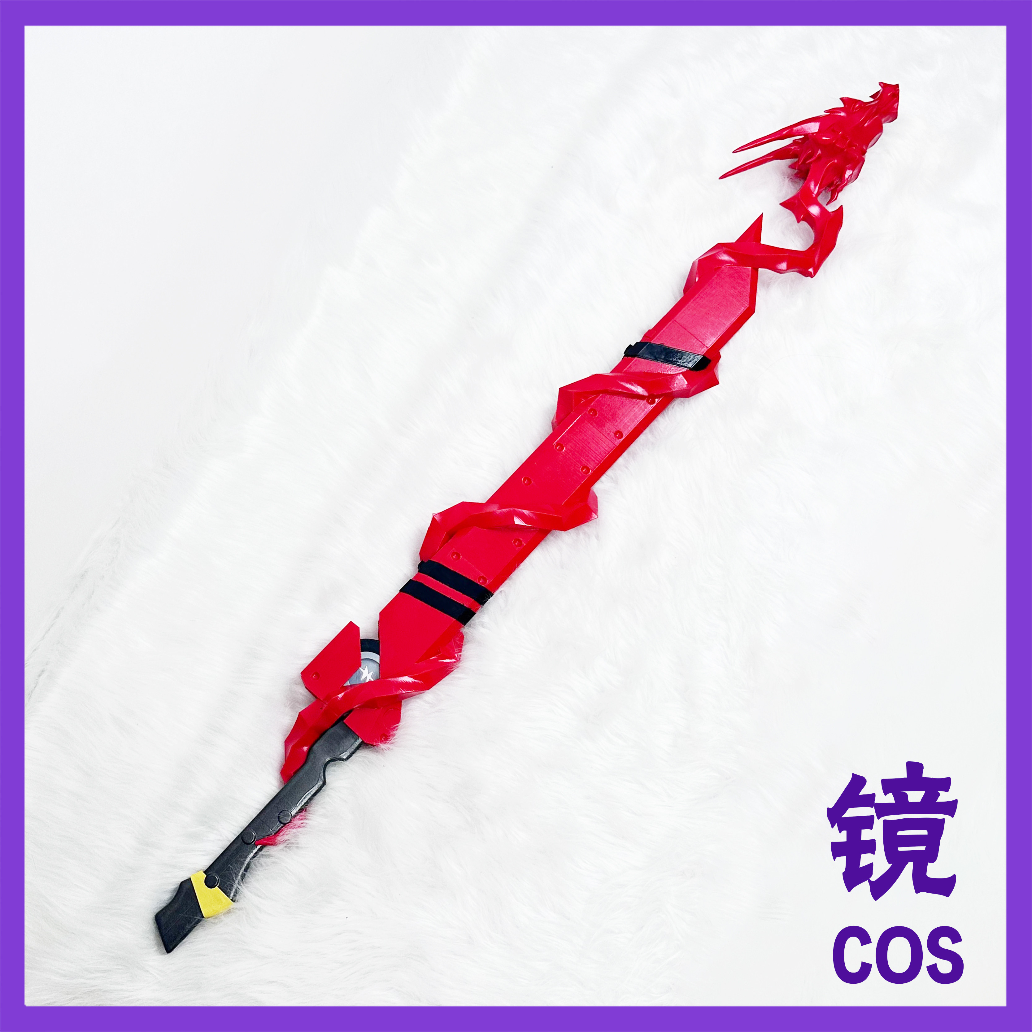 明日方舟赤刃明霄陈cos道具武器角cosplay女装明日方舟cos可拆分