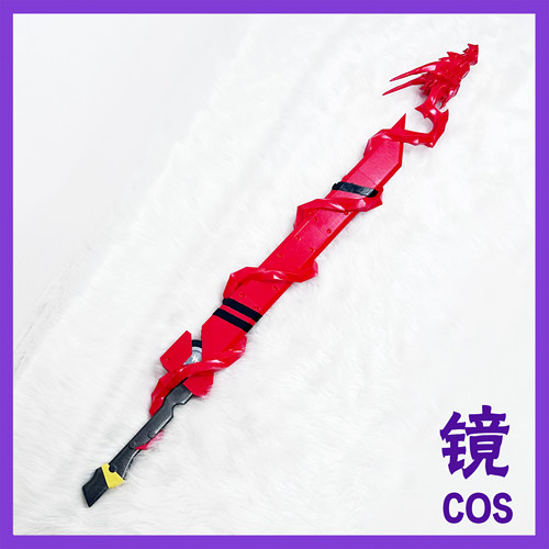 明日方舟赤刃明霄陈cos道具武器角cosplay女装明日方舟cos可拆分