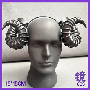 兽装兽角头骨kig大型盘羊恶魔角恶魔魅魔头饰lolita洛丽塔fursuit