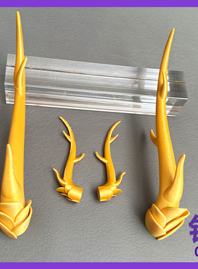 娃娃角 龙角发饰龙母龙女敖丙龙爹角汉服古影楼写真万圣节cos头饰