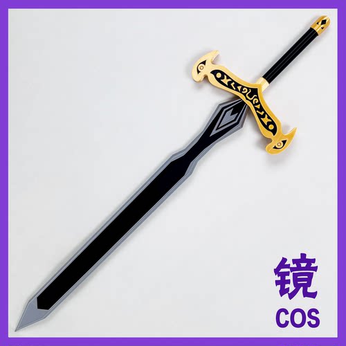 女神异闻录3结城理战斗剑cos道具