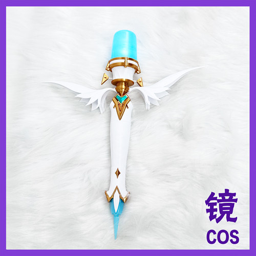 鸣潮cos爱弥斯cosplay剑武器道具游戏动漫 话筒发光  可拆分