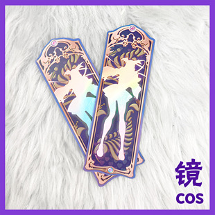 守望先锋 雾子 热情之心 cos 魔法少女 符 武器 镭射票 Overwatch