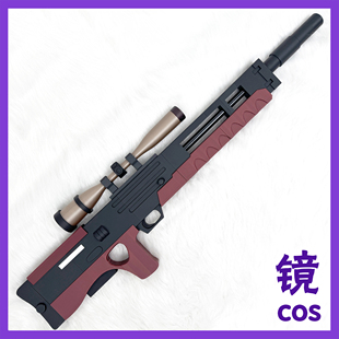 nikke胜利女神 爱德特务兔女郎cosplay道具武器定做可拆分