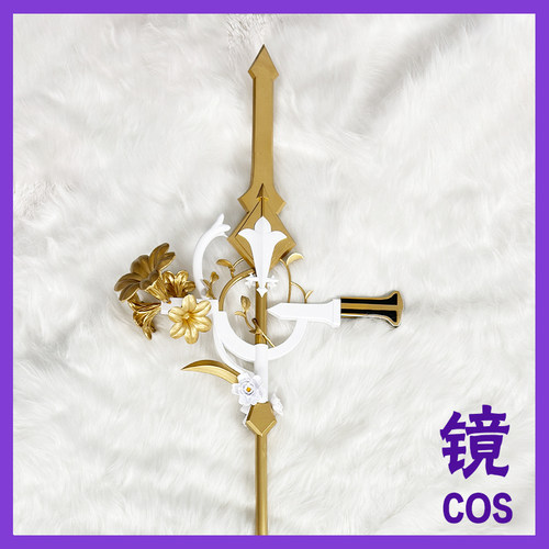 碧蓝航线英仙座cos道具
