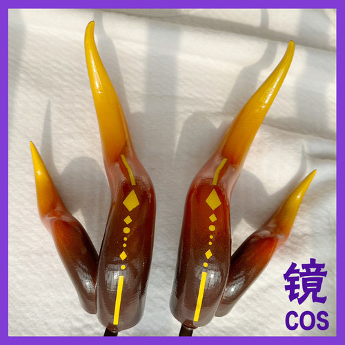 coscosplay原神角龙角配件
