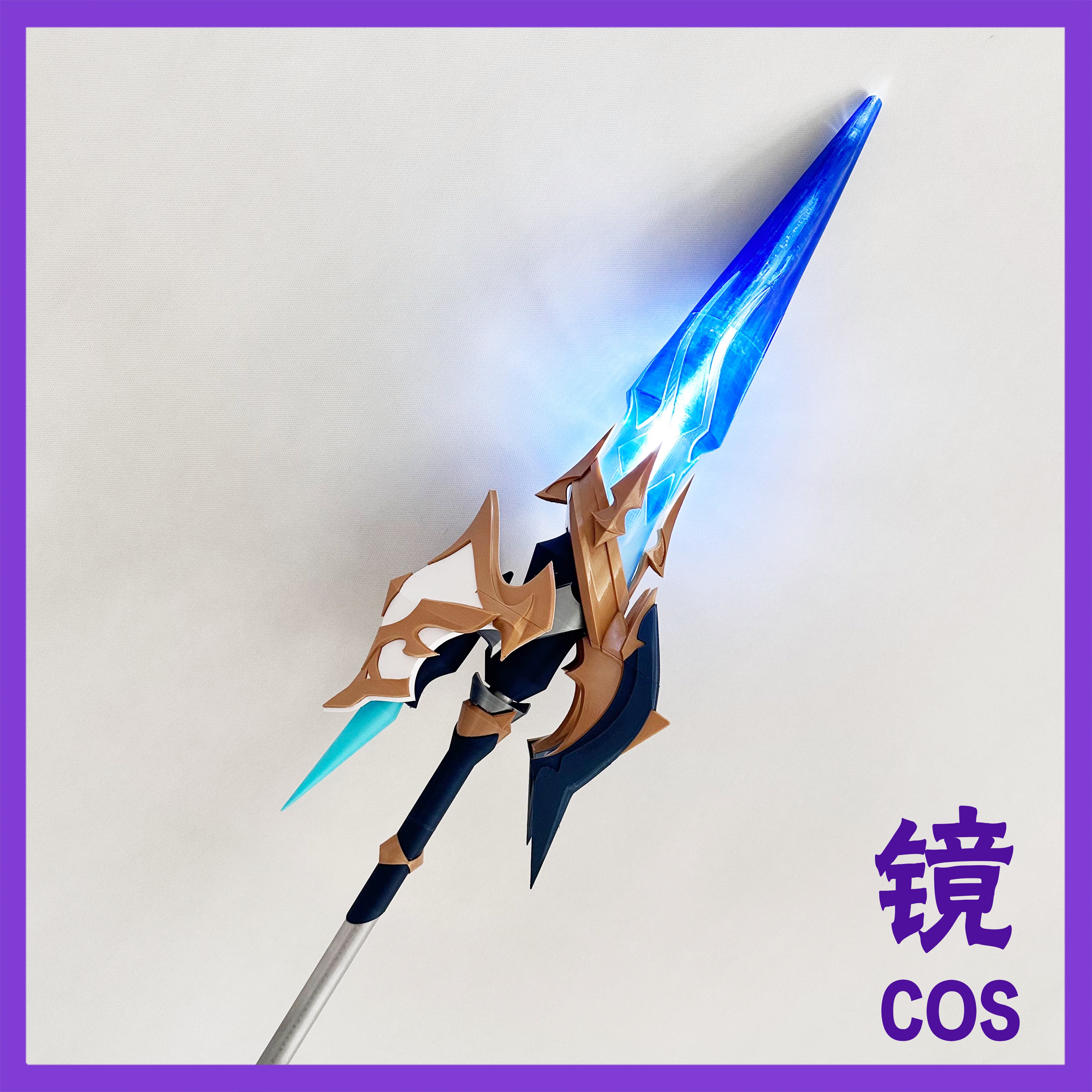 原神洛恩cos长枪专武灾悔cos武器二次元灾悔cosplay道具可拆分