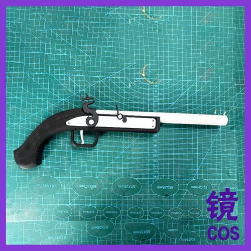 cos碧蓝档案 笑面教授短枪cosplay道具武器装备定做