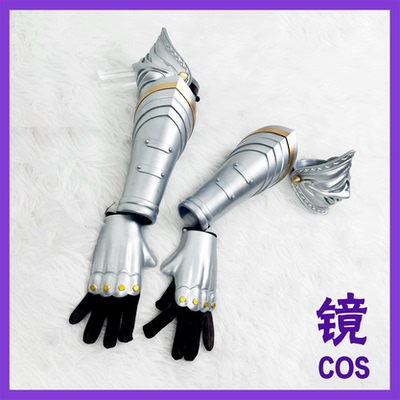 重返未来：1999玛尔纱cos道具