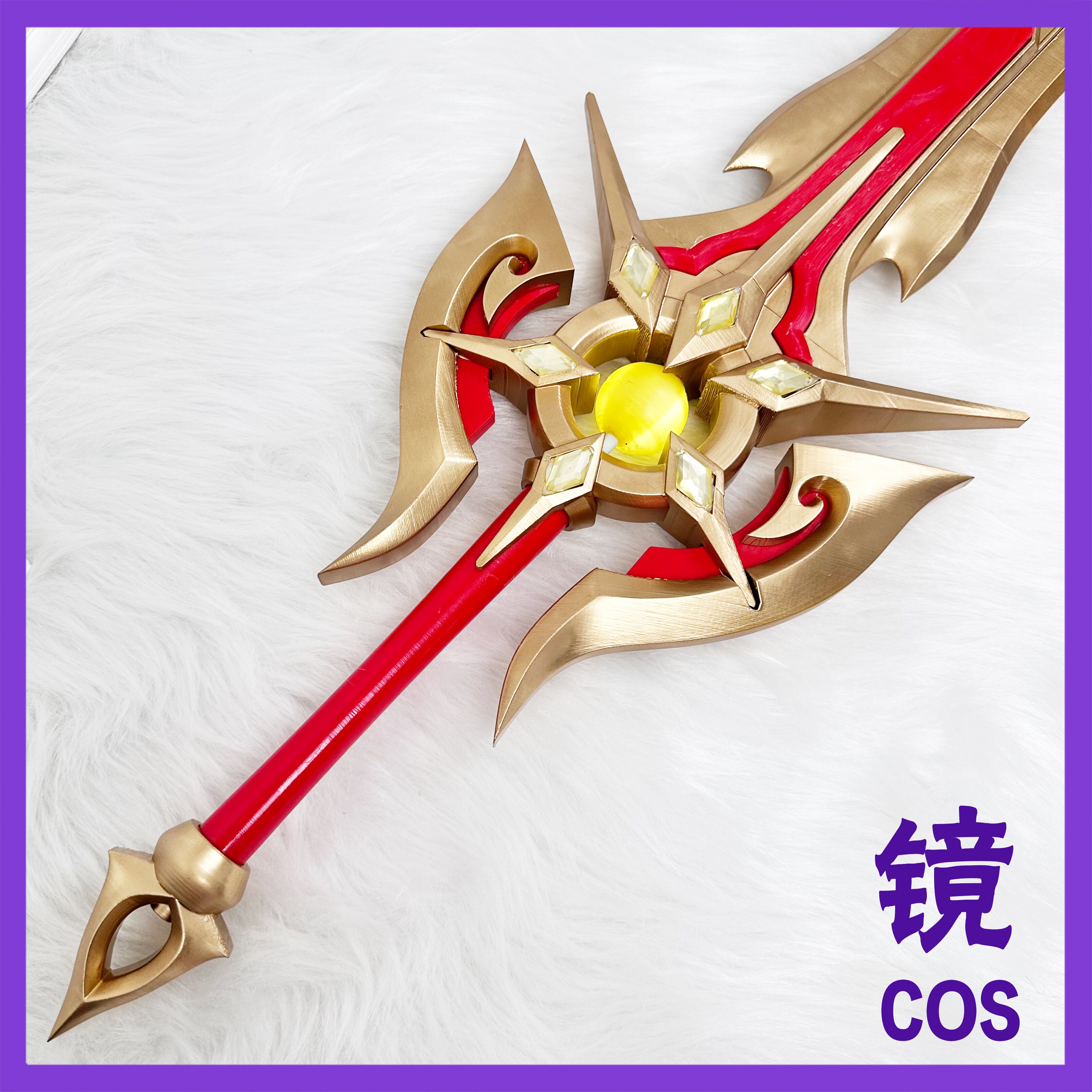 王者荣耀花木兰cos剑花木兰九霄神辉cosplay道具武器 可发光 拆分图片