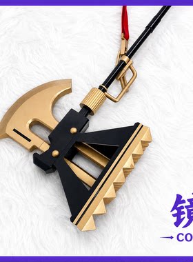 明日方舟怒潮凛冬cos武器二次元游戏cosplay道具锤 可拆分180CM