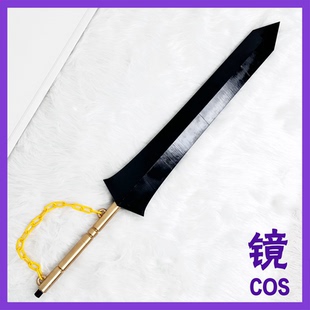 边狱巴士里恩cos道具武器 边狱巴士”里恩·单手剑cos道具 可拆分