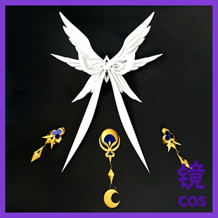 原神哥伦比娅亚cos道具头饰发圈手臂饰品胸部饰品道具装备cosplay