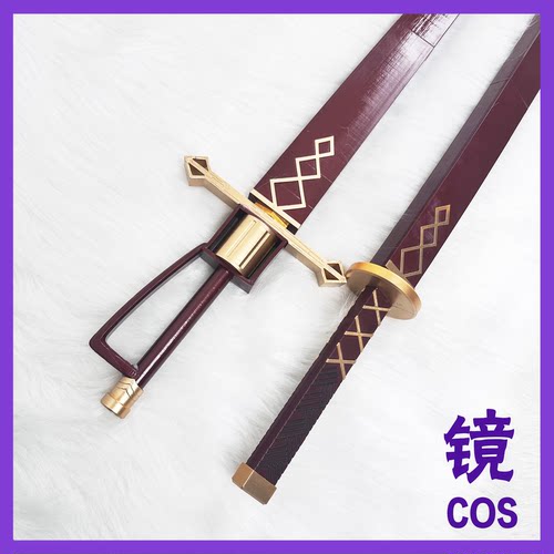 边狱巴士 脑叶公司 瓦伦西娜 剑武器cosplay道具 可拆分