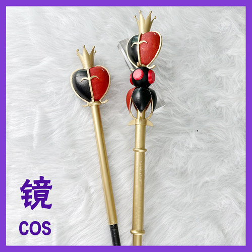 扭曲仙境 爱丽丝梦游主题 Riddle 手杖武器cosplay道具
