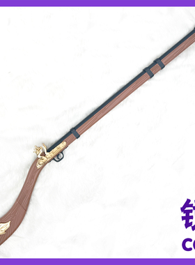 地狱之歌Hellsing李伯凡温克中尉武器皇家国教骑士团可拆分定制