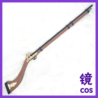 Hellsing温克中尉可拆分定制武器