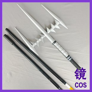 COSPLAY道具武器 Reborn 家庭教师-库洛姆 六道骸三叉戟