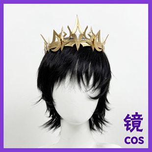 第五人格愚人金陨星cos道具定制皇冠镰刀手持道具饰品头饰武器