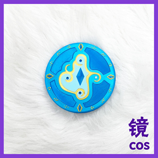 摇滚萝莉cos道具饰品变身器双面伊兹拉公主cos道具饰品手持道具