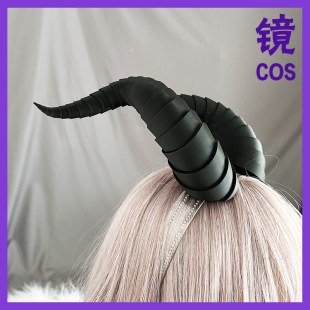 万用头角 兽装oc私设自用furry福瑞头角小恶魔头饰羊角多款