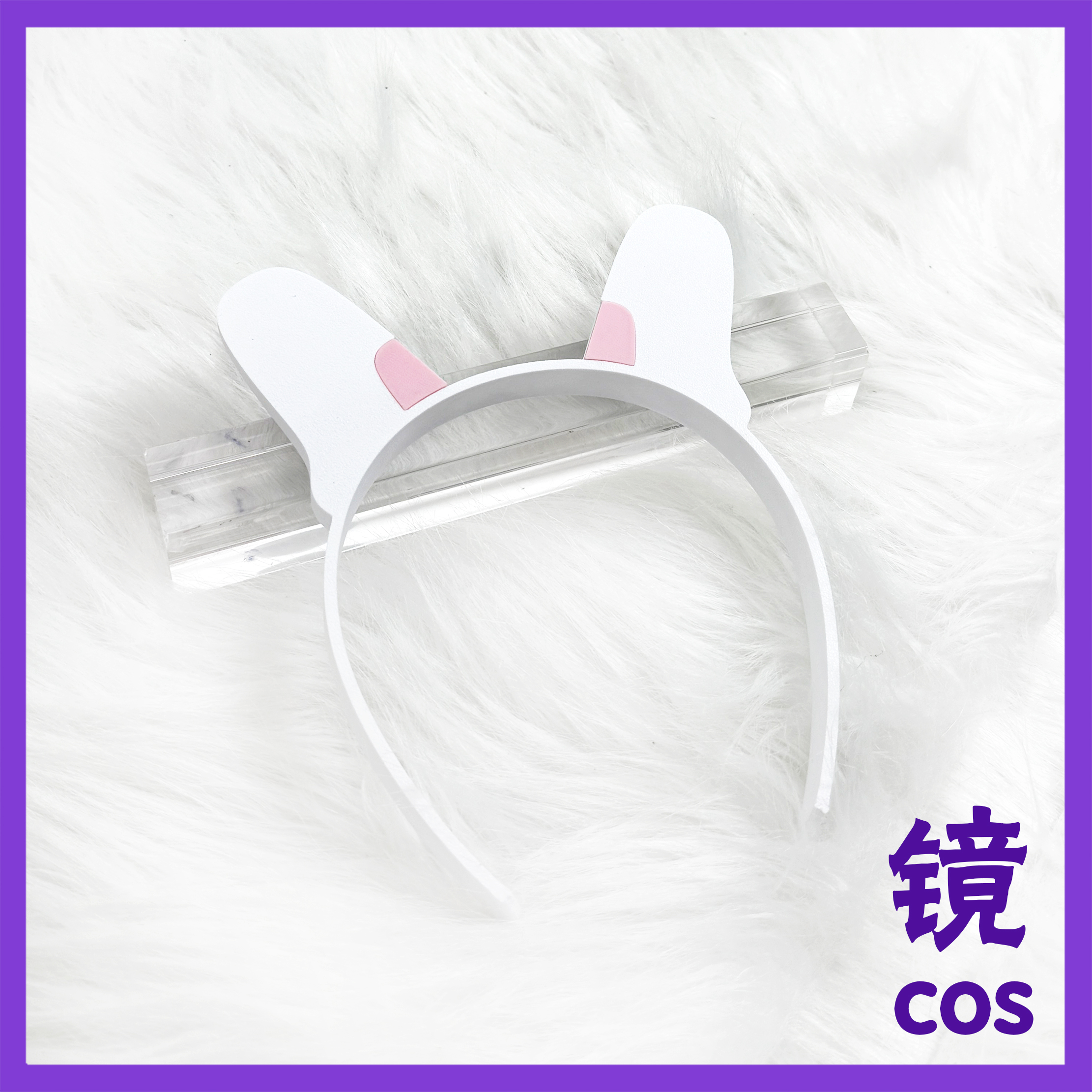 碧蓝档案霞泽美游光环头环发箍