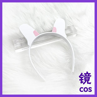 碧蓝档案霞泽美游cos服光环头环头饰发箍饰品道具cosplay定制