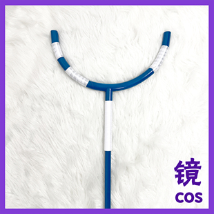 废渊战鬼 赞卡 叉武器cosplay道具武器装备道具手持法杖定制