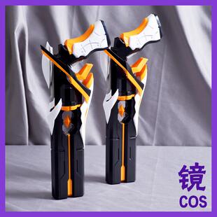 崩坏三天火圣裁双枪cosplay道具服定做武器装备