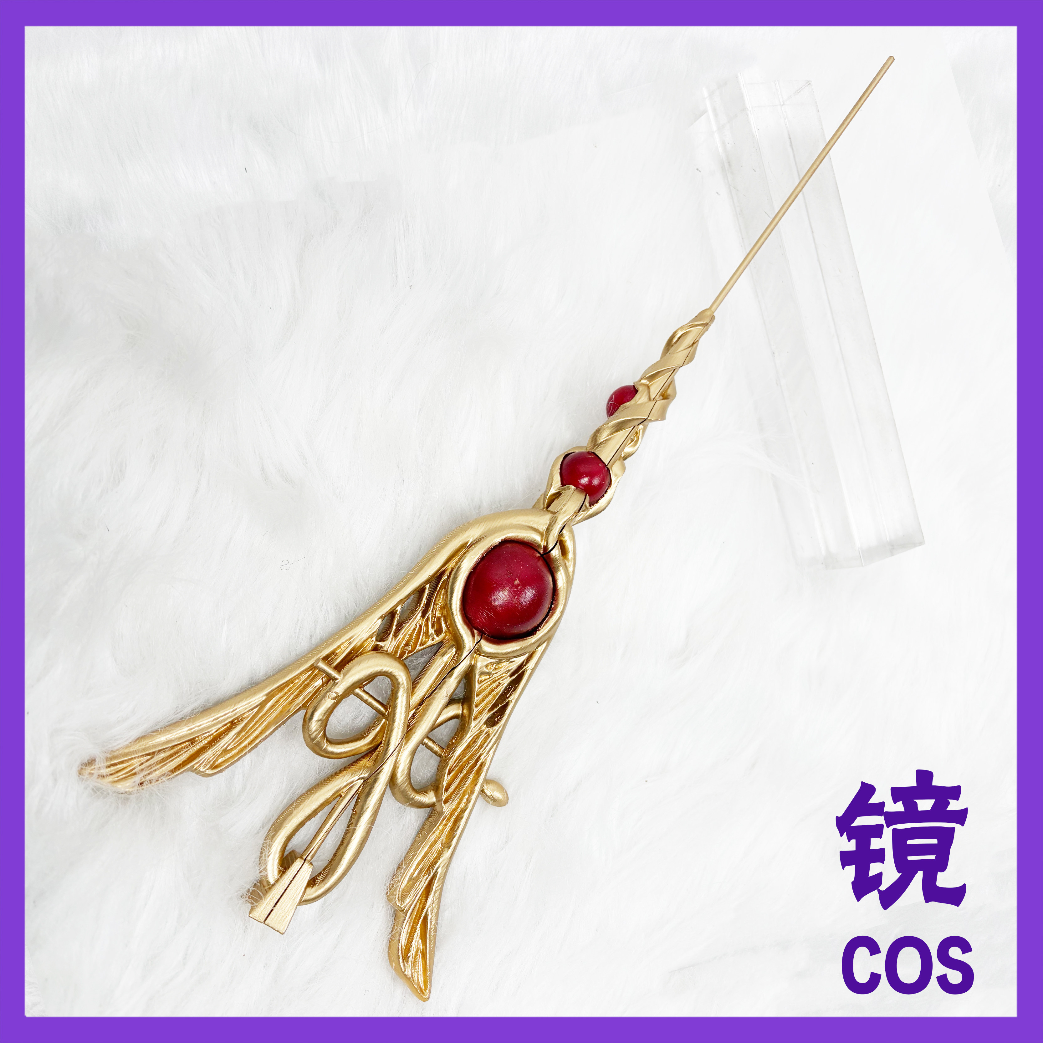 重返未来1999 兔毛手袋 永生苦短 cosplay手持道具  手持注射器图片