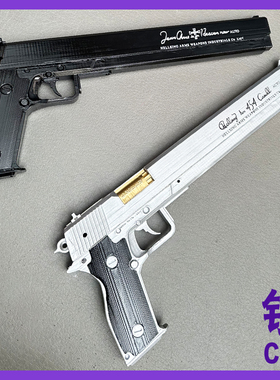 HELLSING地狱之歌阿尔卡特Alucard Jackal cos道具 武器 双枪