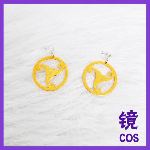 第五人格咒术师SRE电竞皮cos道具