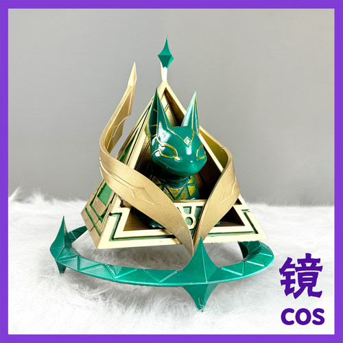 原神奈芙尔手持道具武器装备