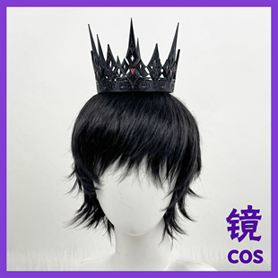恋与深空 沈星回暗蚀国王王冠道具饰品cos道具头饰cosplay