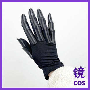 Fate/FGO cosplay道具 贞德 黑贞德cos 手套甲 手甲饰品道具定制