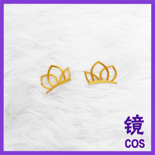神印王座现货cos陈樱儿头饰