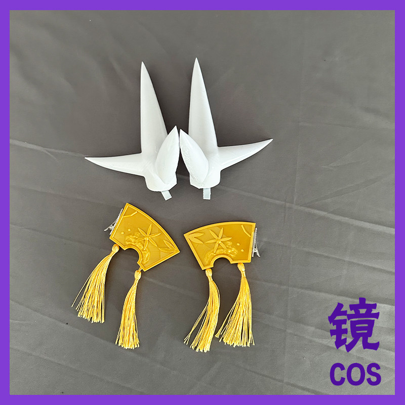 Fate Grand Order fgo 清姬 满破黑色 头饰 cosplay道具