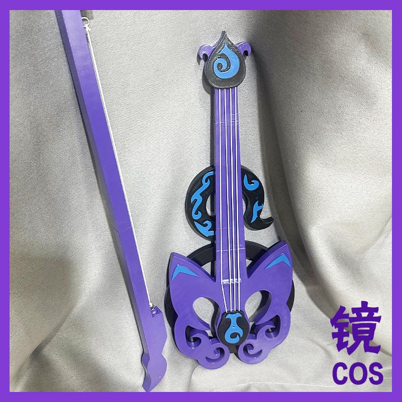 巴啦啦小魔仙 cos道具严莉莉 黑魔仙小提琴 cosplay道具武器定制