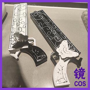 废墟图书馆 亡蝶葬仪安吉拉 双铳 枪武器cosplay道具