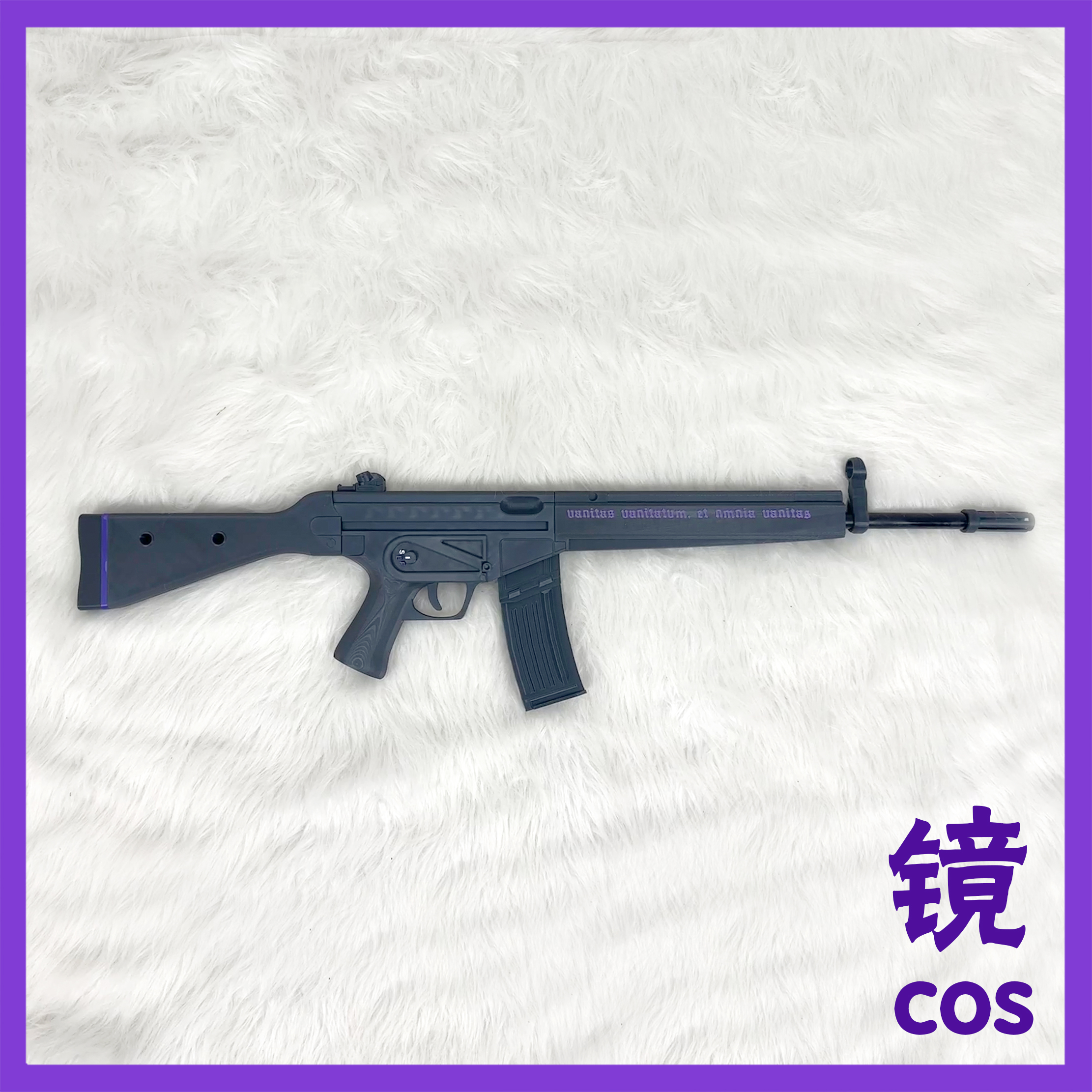 碧蓝武器hk33cos阿里乌斯新角色