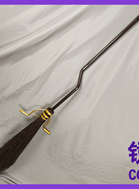 哈利波特扫把魁地奇飞天扫把光轮2000cosplay道具定做